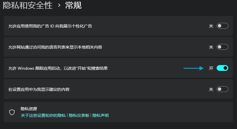 图6-ClearHistory