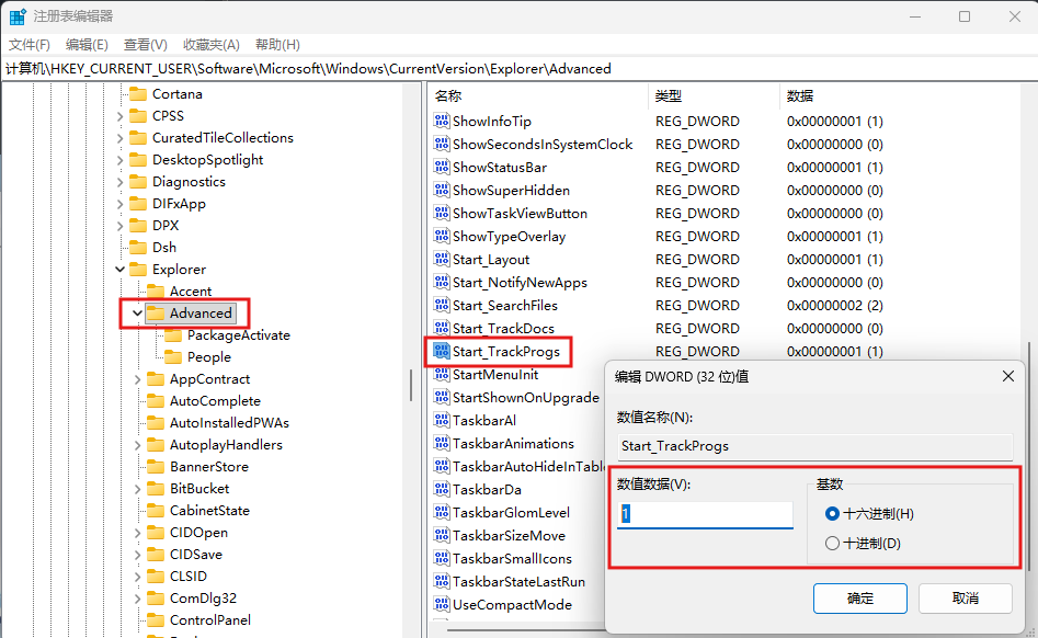 图7-Start_TrackProgs