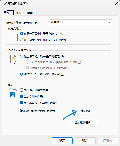 图2-control_folders