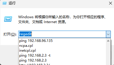 图1-regedit